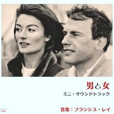 フランシス・レイアルバム