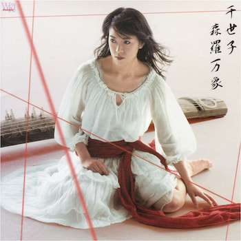 チ・ブルグッド